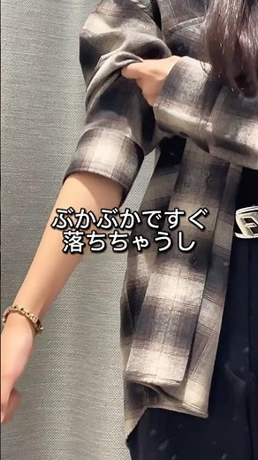 【9割の人が知らない⁉️シャツの腕まくりの方法👔✨】これでプチストレス解消👍#shorts #fashion #wego #ウィゴー #秋 #fashionhacks #lifehacks