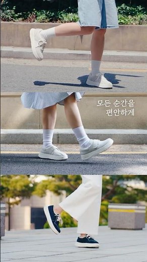 Comfort in every moment, Le Mouton for your walk