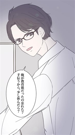 22時15分の恋愛漫画動画: 君がいればいい