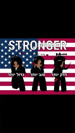 מתאים לי להיות נשיאה🤔 #תנוסאב #roblox #בתיהגיימינג #רובלוקס #shorts #פוריועולמי #robloxedit