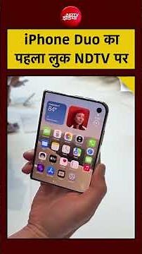 Apple iPhone Duo Launch | NDTV EXCLUSIVE | First Look | Apple Event 2026 LIVE | USA | Califoria |