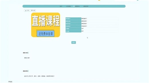 【免费赠送完整源码+数据库】56597基于spring boot的实验室管理系统的设计与实现—Hadoop、微信小程序、webAPP、uniapp、javawe