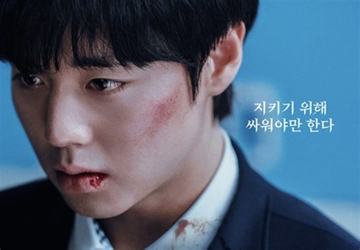 Netflix confirms 'Weak Hero Class 2' premiere date with intense Teaser