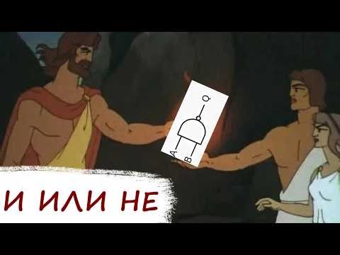 Turing Complete: How to build a computer for 400 rubles in 2026