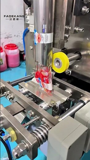 Multifunction small packing machine for noodles,chips,snack food,hardware and fruits #packingmachine