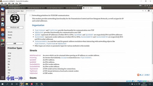 rust编程小项目：webserver