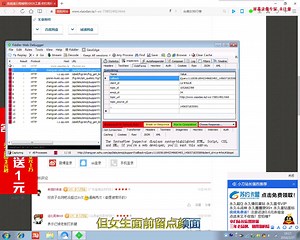 FD新手入门系列基础教程