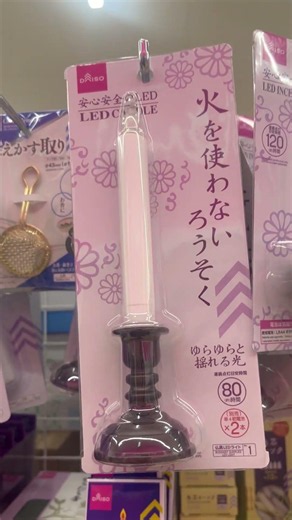 Handy Daiso finds: Flameless LED candle #daiso #100yenshop #convenientgoods #handyitems #100yenst...