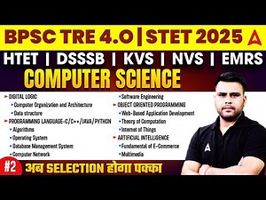 Bihar Stet Computer Science Syllabus 2025 | BPSC TRE 4.0 HTET, DSSSB, KVS Computer Science Classes