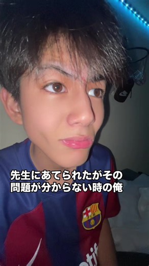 Understanding Difficult Questions in Class