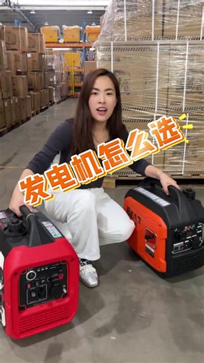 Silent Portable Generator CE for Construction Europe | Quiet Backup Power