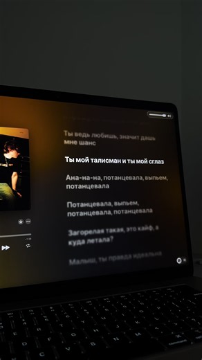 lyrics vibes - popular song lyrics search