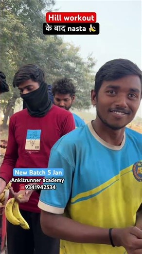 Breakfast on the ground after Hill Workout 🍌 | Bihar Police Training | Ankitrunner Academy