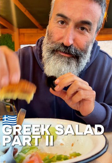 Papara: The Greek Way of Not Wasting Olive Oil