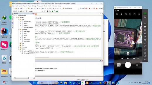 通过PWM实现呼吸灯，并使用按键控制开始和停止