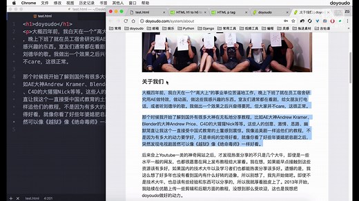 HTML+CSS 入门课：关于标签你需要知道的