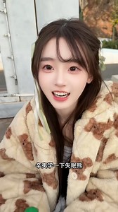 Cosplay shimi #cos #cute #cosplay | Yeu Cosplay