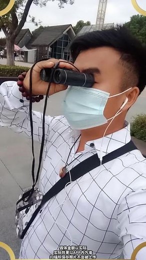 点数测量仪，精准记数，精准扫描，一键轻松识别