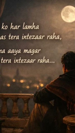 Dil Ko Har Lamha Bas Tera Intezaar Raha 💔 | Sad Ghazal imra #2026song #hindisong #sad #lovesong #pk