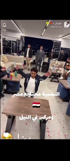 بوريان🍁#بوريان🍁 #وليد_باشا #بوعمره_وبوريان #الباندا_بوريان #قروب_بوريان #بودحيم_العرنتو_المدير_بوعرب_بوفاضل #بوريان_مشاهير_السعودية_الخليج #الشعب_الصيني_ماله_حل😂😂 #النيل #اكسبلوررر #اكسبلور #اكسبلورexplore #المغرب🇲🇦تونس🇹🇳الجزائر🇩🇿 #مصر_السعوديه_العراق_فلسطين_الاردن_سوريا #virall #viralvideo #viraltiktok #fyp #foryou #foryoupage #fy