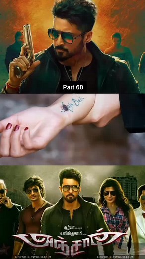 Anjaan Tamil Movie Scene Highlights