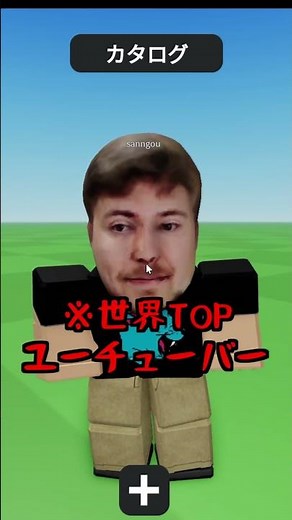 Showing you the skins that will get you into the video team! [ROBLOX] #shorts