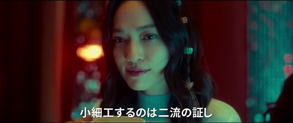 幽霊たちの怖がらせ屋No.1決定戦、開幕！　台湾発のオカルト・エンタテインメント「鬼才の道」2週間限定公開が決定 : 映画ニュース - 映画.com