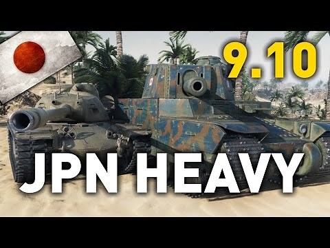 World of Tanks || Japanese Heavy 9.10 Preview