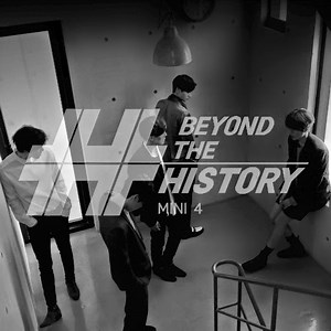 HISTORY - Might Just Die Lyrics » Color Coded Lyrics | Lyrics at CCL