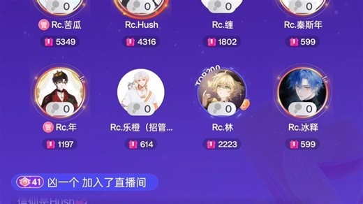 2025-08-02 《消散对白》 21-22 档