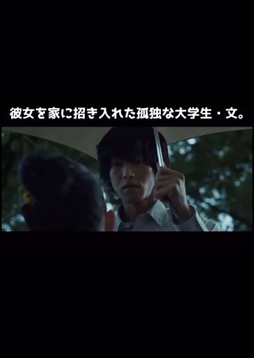 流浪の月#映画紹介#おすすめ#スリラー#サスペンス#Netflix#感動