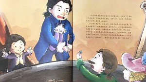 音乐家莫扎特的故事2_高清1080P在线观看平台_腾讯视频