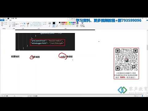 最硬核的redis源码阅读让你收益匪浅 redis调试环境详解