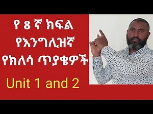 Review Questions for grade 8 Unit 1 and 2