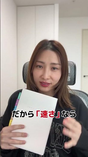 How to use handwriting and digital writing #note-taking techniques #memo-taking techniques #paren...