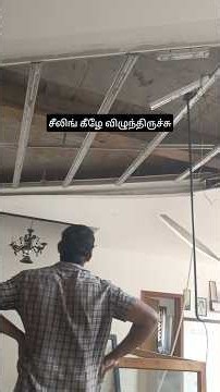 low price cheap work #falseceiling #ceiling #gypsum #low_price_ceiling #trending #shorts #fyp