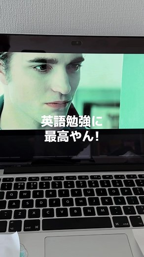 Language Reactorはマジで神ツール🙏🏻英語勉強してる人におすすめ🫵🏻英語を楽しく勉強できるからめっちゃいい🥹 #英語 #英語の勉強 #languagereactor #英語学習 #英語を楽しく #英語の勉強垢 #ネットフリックス