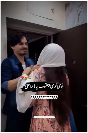 Nwe Nwe peghaltob👀😘#NewpepsiHitMeLikeExamReady#LaysEverywhere #mushtaqstudio#pashto