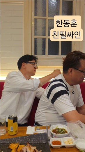 이사람 누구ㅎ한동훈 국회의원님 직접 싸인 이런 영광을 다시 누릴수 있을까요~ #한동훈 #싸인 #영광 #친절 #국회의원 #당선 #북구 #구독과좋아요 #shorts