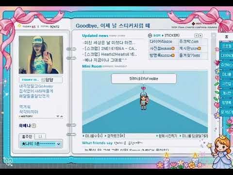 2NE1 & YENA - GO AWAY X 스티커 (Sticker)