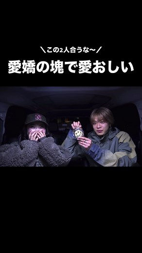 ESFPとENTPの相性分析