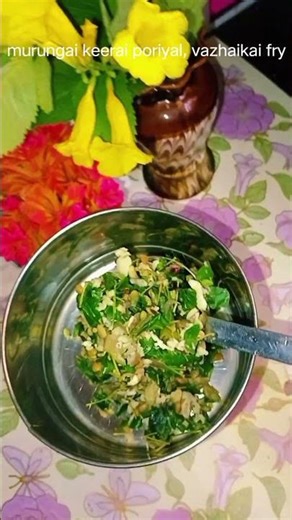 sambar#murungaikeerai poriyal #vazhaikai fry#pomegranate