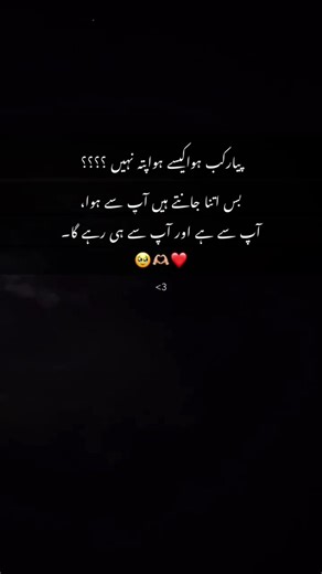 #ali_writes471 #❤️ #fyp #trending
