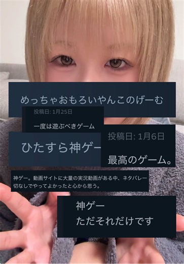 神ゲーアンダーテールを初見プレイ！