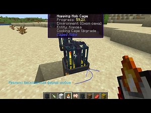 Обзор мода Caged mobs 1.16.5 - бесконечная ферма мобов