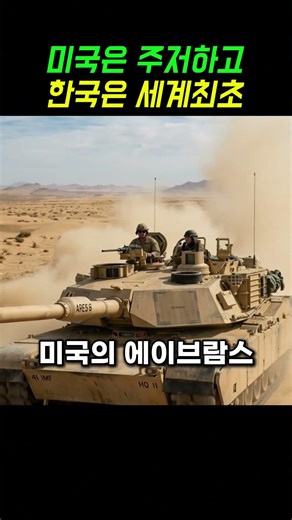 While the U.S. hesitates, Korea develops the K-3 to break through head-on with hydrogen tanks