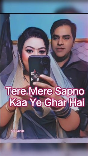 💕Tere Mere Sapno Kaa Ye Ghar Hai/ Pankaj Udhas,Anuradha P songs#shorts#ytshortsindia#youtubeshorts