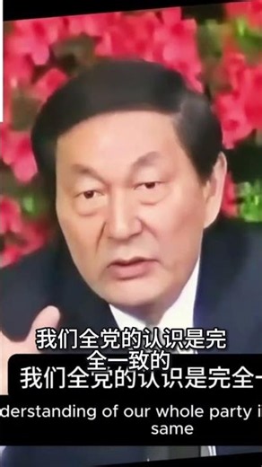 朱镕基回应六四：党的结论不会改变 Zhu Rongji responds to June 4th: The Party's conclusion will not change.