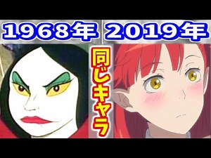 時代の流れで可愛くなったアニメキャラクターたち【美少女】