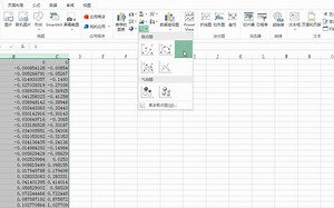 excel画图、matalb的plot函数与simulink的scope示波器作图